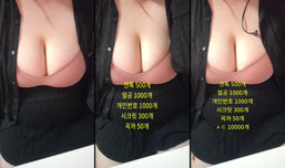긴급 이벤트중 ㄷㄷㄷㄷ