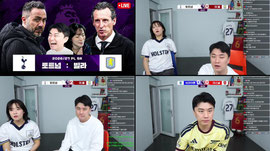 [LIVE]PL 5R 브라이튼:아스날
