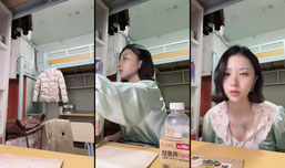 宿舍自习