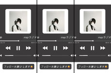 mayラジオ🎙️作業しながらどうぞ
