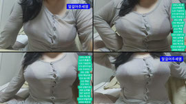 생방)   육떡    i  컵 ㅂㅂ.  . . . . . ,.........,.. ..