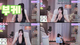라온)유유리 와따!