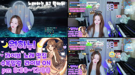 하뉘랑놀장~노래음방