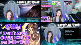 하뉘랑놀장~노래음방