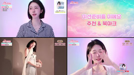 풀문mc) 반하율