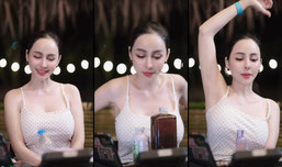 มาเด้อชมสวนยายจ้ะโอ๋