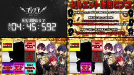 【重大先出し解禁】待ってたでしょ？