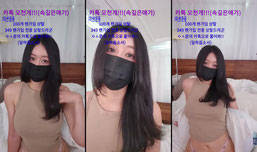 19)왁싱샵 여사장의 이중생활❤️