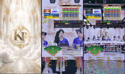 KP컴퍼니 시즌2 3회차 야구데이!! 오빵이들 소녀들 야구응원하러 와주세요!!#유니버스레이블 #엑셀방송 #ym상
