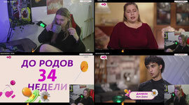 НЕТУ