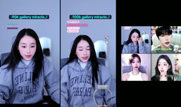미래가 미래다