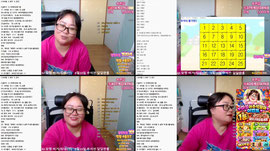 맞방 은꼴  소통E컵 ) 달달하게 200개만벌고 침흘리고잘꼐요