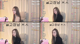 자연e컵녀 슴부심좀 부릴게요
