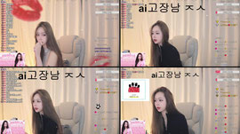 자연e컵녀 슴부심좀 부릴게요