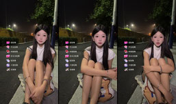 今晚不回家