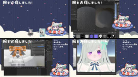 【作業雑談】眠くなるまでまったり