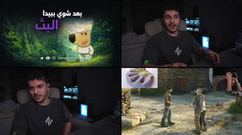 الكوكتيلي المتأخر الرايق