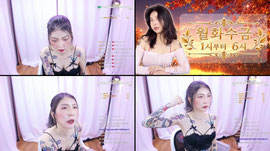 14일차) 뉴비 송이 팬갑 해주믄 다리 살포***리구 야쿵해