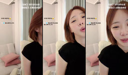 윤지유 소통방송 264일차