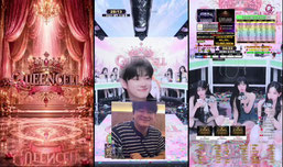 퀸셀 시즌 2 마지막 회차 !  공주들의 마지막 퍼즐  그럼 이만