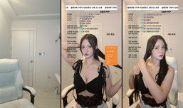 육덕1티어 방송 1일차 오늘의상 레전드.. ㅓㅜㅑ