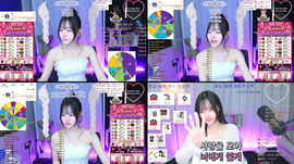 [녹] 베베 런 아니에요!