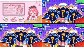 【BOMBANANA!】聞か猿見え猿言わ猿、きんじょーーーず！！！！！！！！【ホロライブ/さくらみこ】