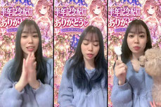 半年ありがとう❤︎