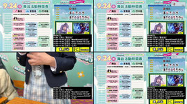 【小沁】有空會用手機直播畫面  9/24~26 Wirfroce攤位列表45  ‖ 無廣告觀看