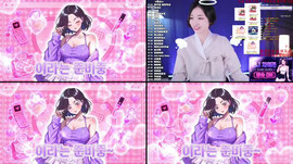 차이라입니다!