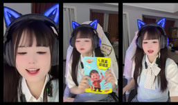 火线妹聊天~