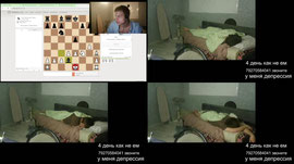 сижу и рейджбайчу