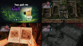 الكوكتيلي الصحي الخفيف