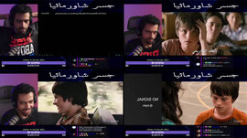 نتابع | جسر شاورماثيا