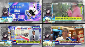☽ 9/25 ☾ 新聞氣場台｜ @chierh_72 ｜