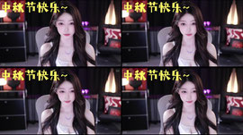 早上好鸭哈哈哈~