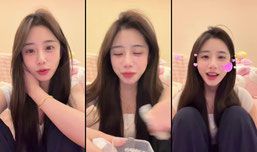 我才不是杏仁露正在直播