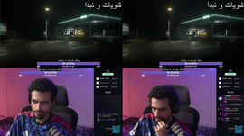 يسعد صباحكم | سوالف ولعب