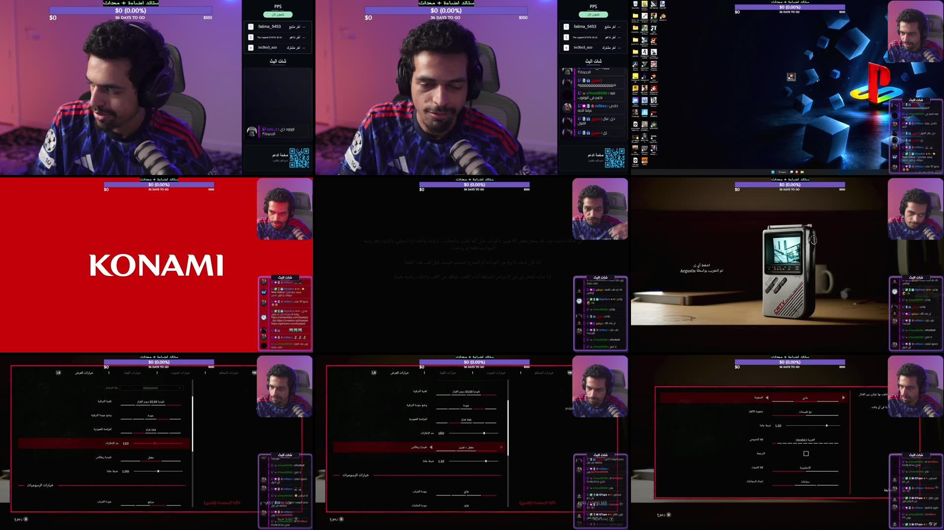 Recording Thumbnail