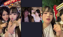 火线妹聊天~
