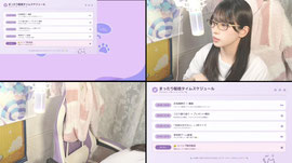 Recording Thumbnail