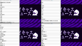 Recording Thumbnail