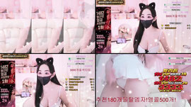 1일차!자연g컵!핑유!찐남친구함!