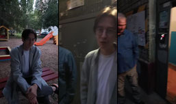 гуляем