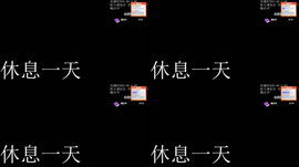 内向 腼腆