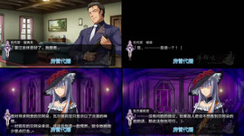 【二台】玩会游戏