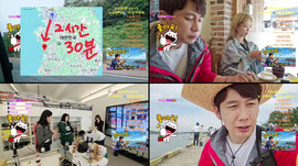 260928LIVE📺충남서천.낚시&해루질.1박2일x여캠9명💝아웃도어챌린지