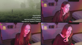 размороженная