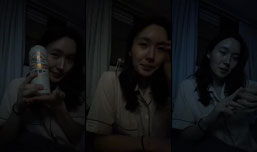 미진의시대 술개방송