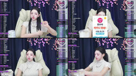 99회차) 100일이 코앞인 연수아 많관부